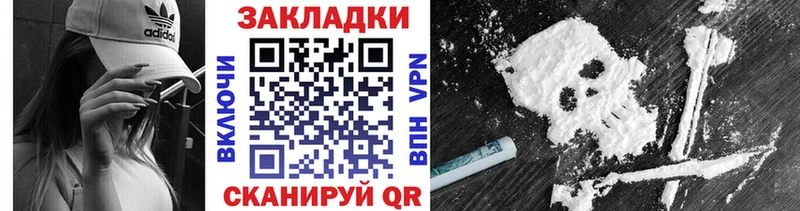 Где можно купить наркотики Бакал Марихуана  Мефедрон  Кодеин  Гашиш 