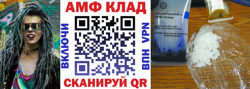 АМФЕТАМИН 97% Бакал