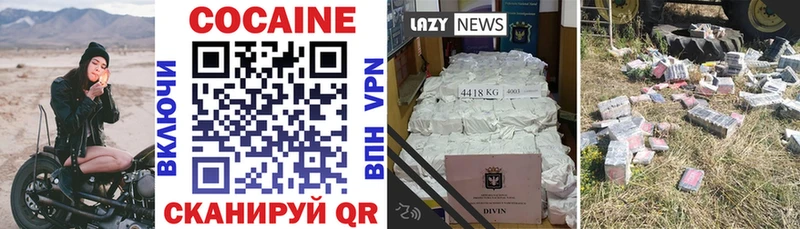 маркетплейс как зайти  Бакал  Cocaine VHQ  наркотики 