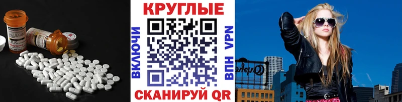 Экстази 250 мг  наркошоп  Бакал 