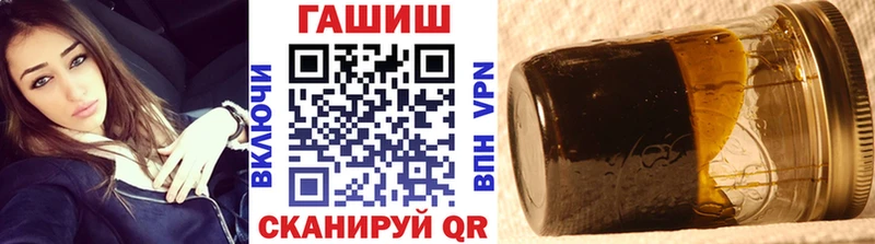 маркетплейс наркотические препараты Бакал ГАШИШ VHQ где найти OMG сайт