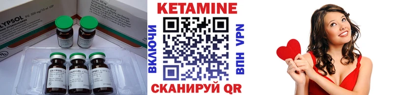 цена наркотик  Бакал  КЕТАМИН VHQ 