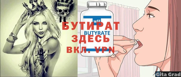 бошки Алзамай