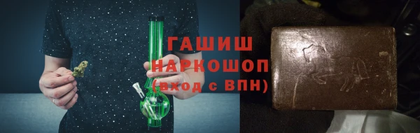 бошки Алзамай