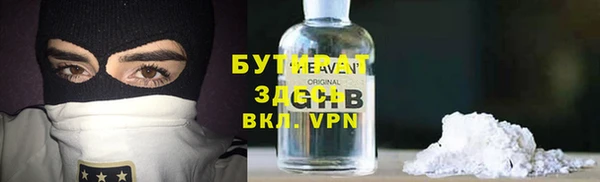 MDMA Premium VHQ Абаза