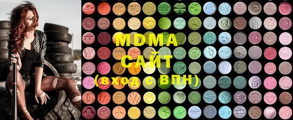 МДМА Алексеевка