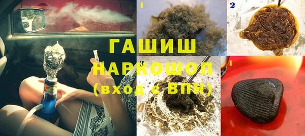 бошки Алзамай