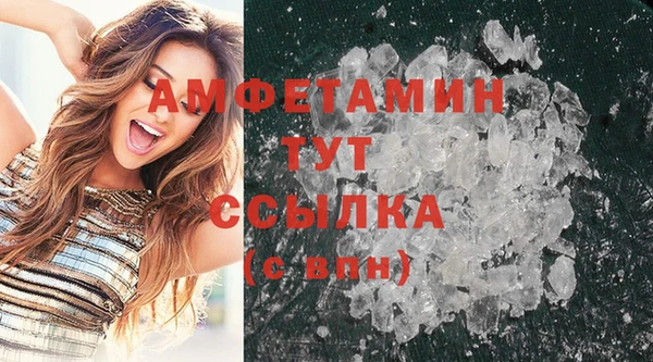 ECSTASY Абдулино