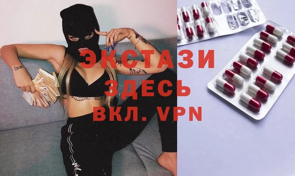 МДМА Алексеевка