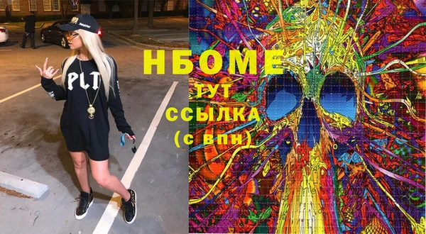 МДМА Алексеевка