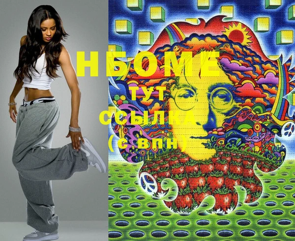 МДМА Алексеевка