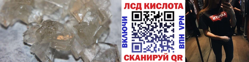 нарко площадка наркотические препараты  Бакал  Лсд 25 экстази ecstasy 