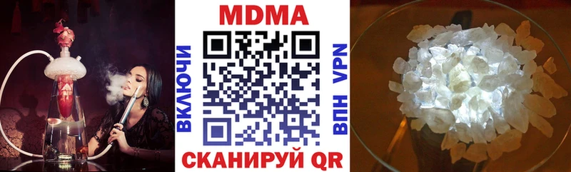 где продают   Бакал  MDMA Molly 