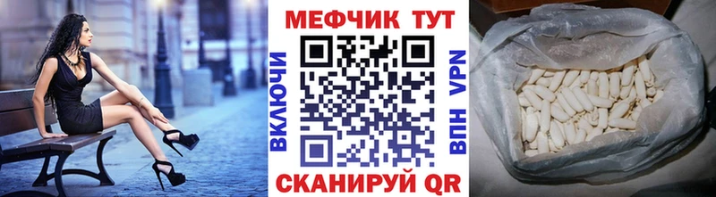 МЯУ-МЯУ VHQ  Бакал 