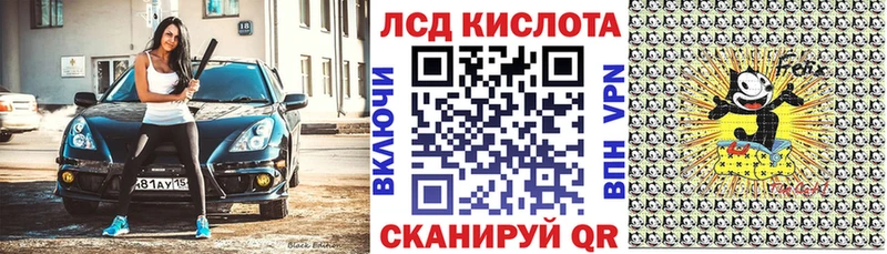 это состав  Бакал  Наркотические марки 1500мкг 