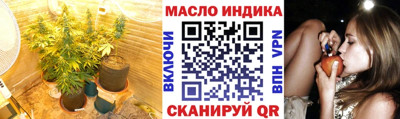 наркошоп  Бакал  Дистиллят ТГК жижа 