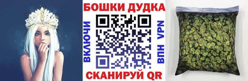 Марихуана VHQ Бакал